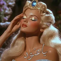 عنود ببجي